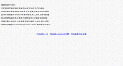 Desktop Screenshot of jspmm.com