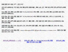 Tablet Screenshot of jspmm.com