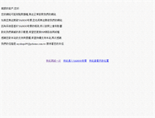 Tablet Screenshot of happyccc.jspmm.com